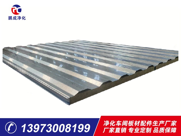 1150型大波瓦夾芯板巖棉、玻璃棉夾芯板